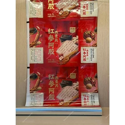 Film laminat tal-PET VMCPP